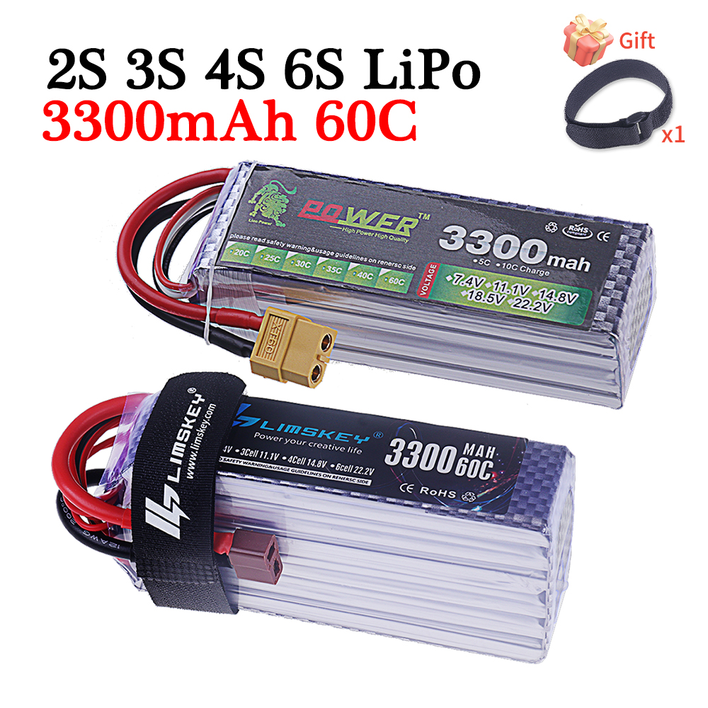 60C Lipo Battery 3300mAh 7.4V  - مراجعة Drone Battery 6S وسعره