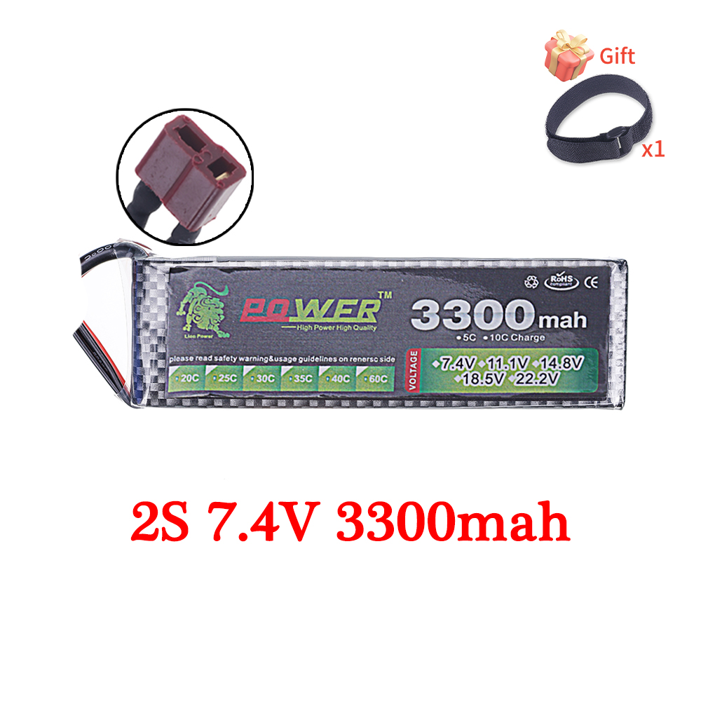 60C Lipo Battery 3300mAh 7.4V  - مراجعة Drone Battery 6S وسعره