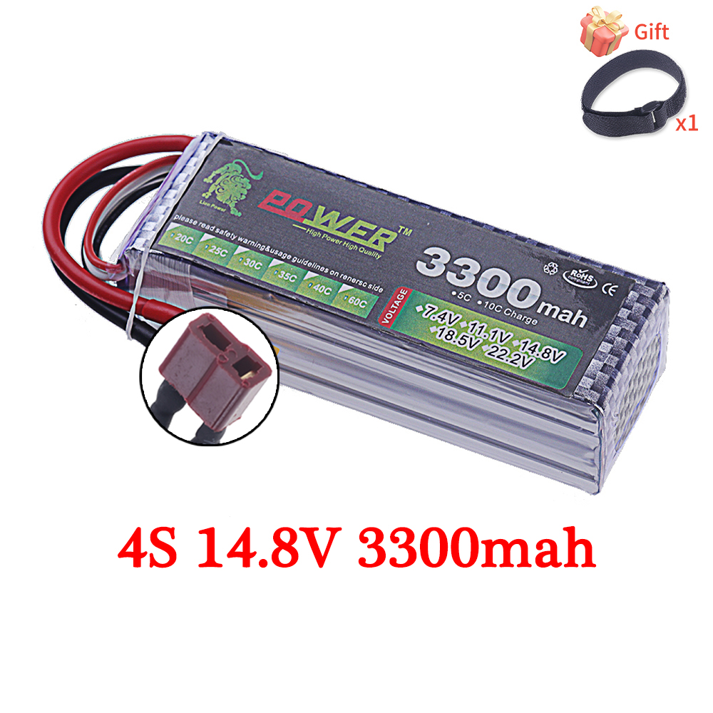 60C Lipo Battery 3300mAh 7.4V  - مراجعة Drone Battery 6S وسعره