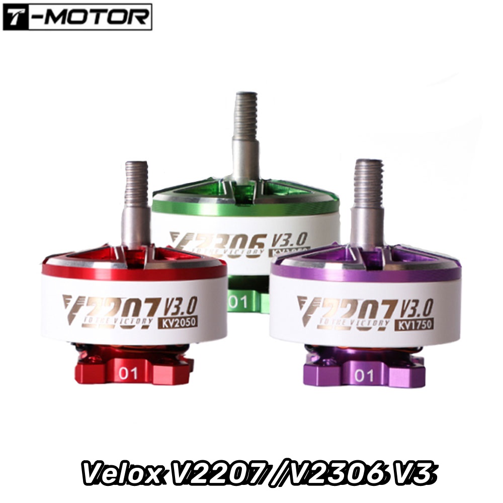4PCS T-Motor Velox V2207 /V230 - مراجعة Drone Battery 4S وسعره