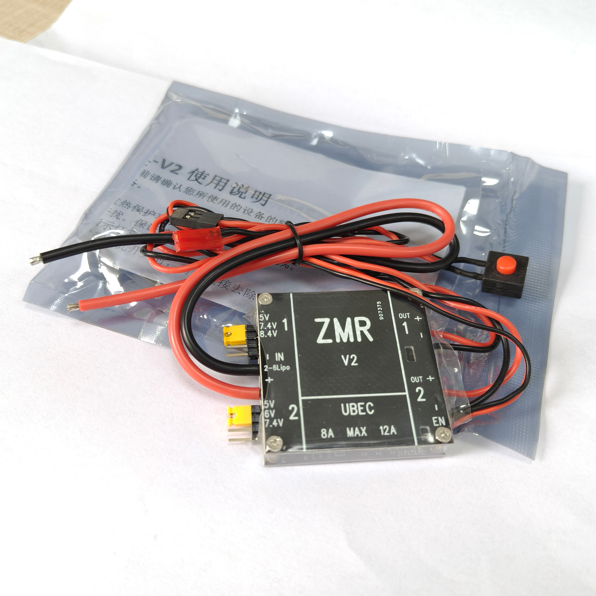 UBEC V2 V3 V4 ZMR 8A Dual BEC  - مراجعة Drone Battery Lipo وسعره