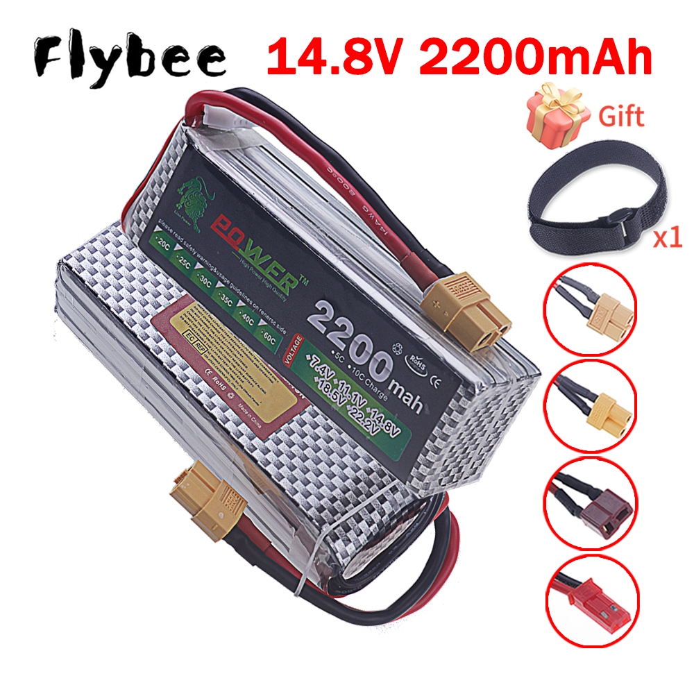 14.8V 2200mah Li-polyme Batter - مراجعة Drone Battery 4S وسعره