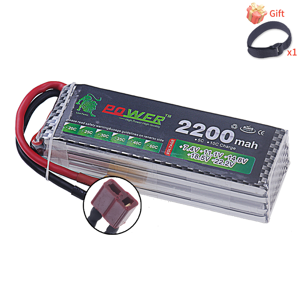 14.8V 2200mah Li-polyme Batter - مراجعة Drone Battery 4S وسعره