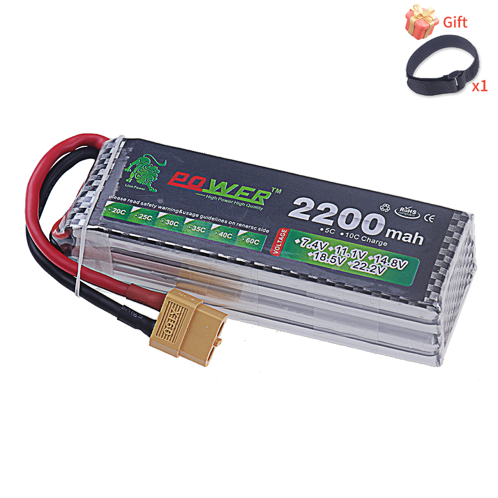 14.8V 2200mah Li-polyme Batter - مراجعة Drone Battery 4S وسعره