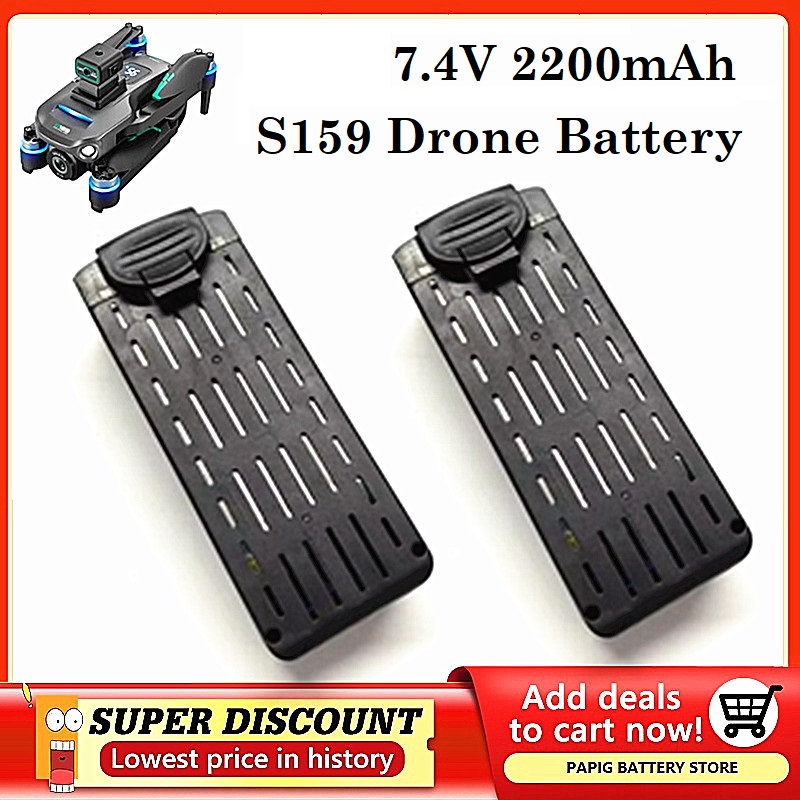 S159 Battery 7.4V 2200mAH S159 - مراجعة Drone Battery Li-Ion وسعره