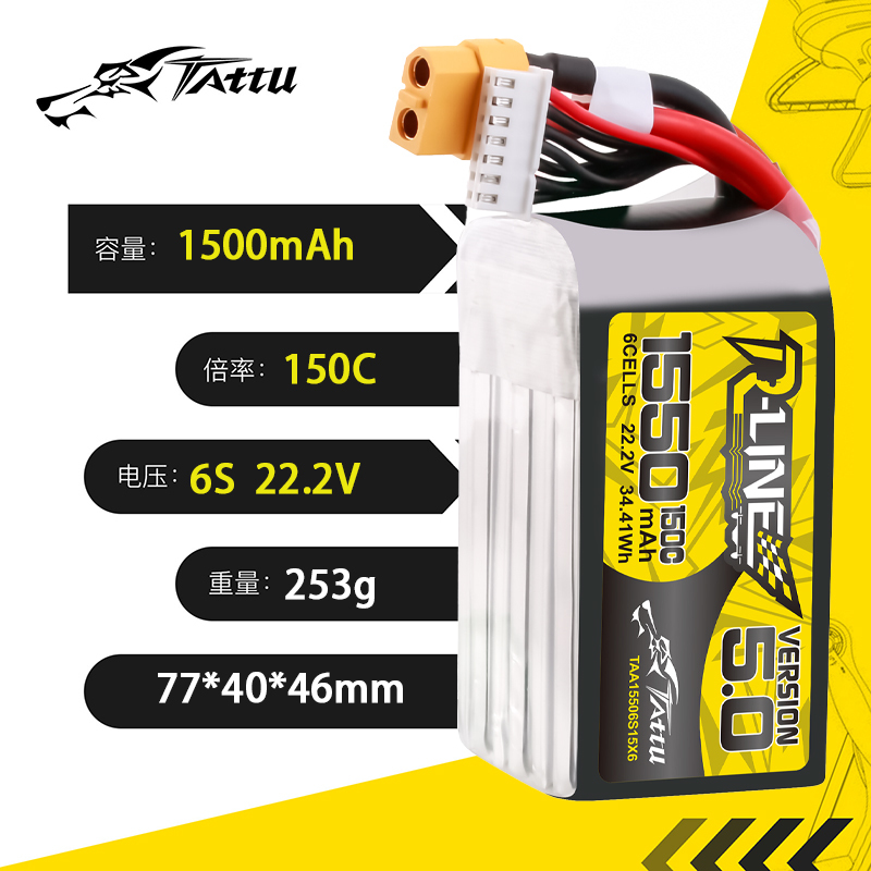 TATTU-R-LINE 5.0 22.2V 1550mAh - مراجعة Drone Battery Plate وسعره