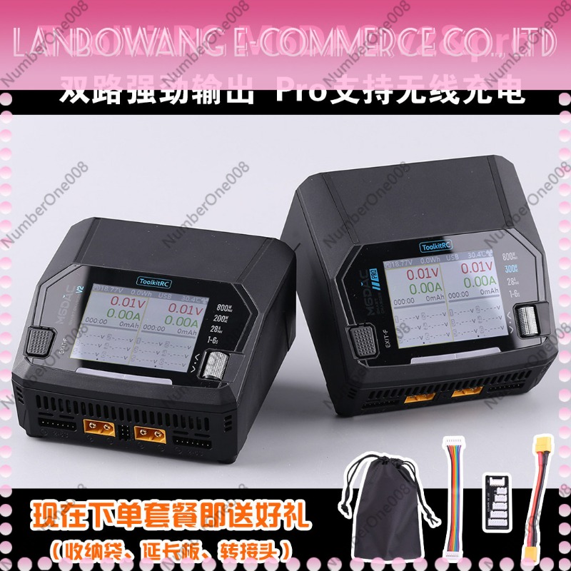 M6DAC PRO V2 Dual Channel LiPo - مراجعة Drone Battery 6S وسعره