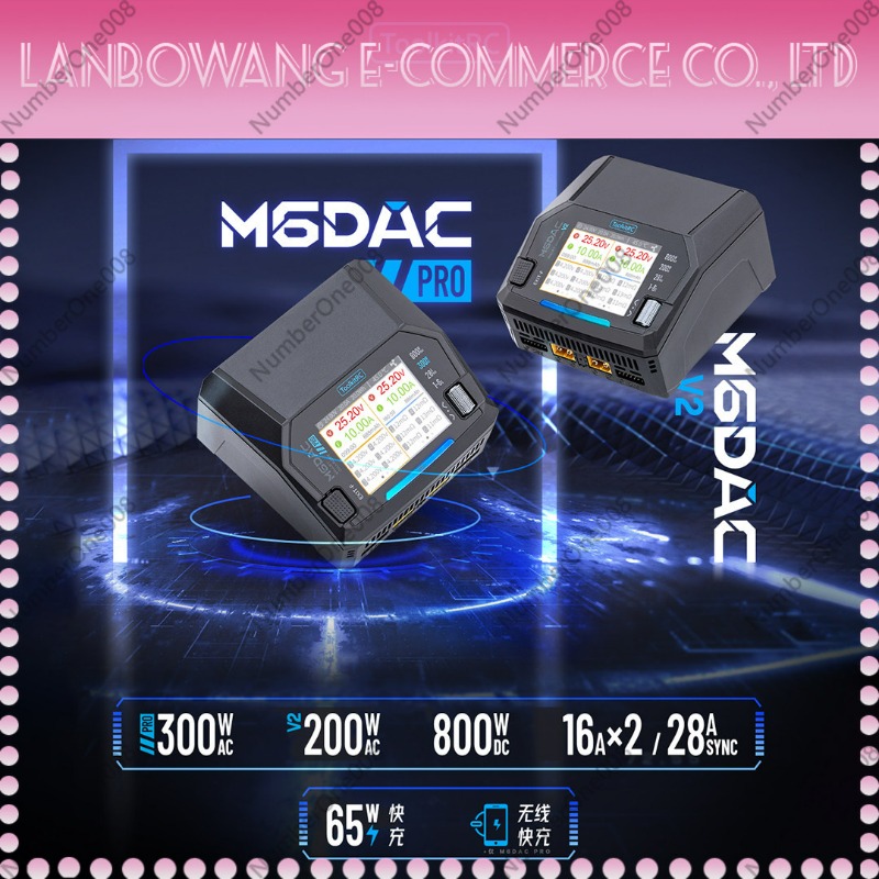 M6DAC PRO V2 Dual Channel LiPo - مراجعة Drone Battery 6S وسعره