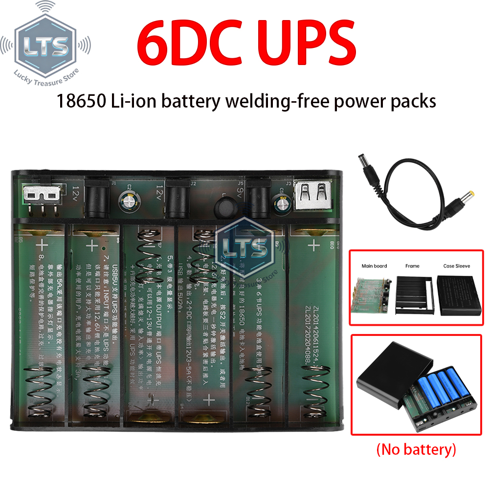 5V9V12V Output Power Bank Box  - مراجعة Drone Battery Box وسعره